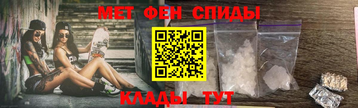 АМФЕТАМИН 98% Моздок
