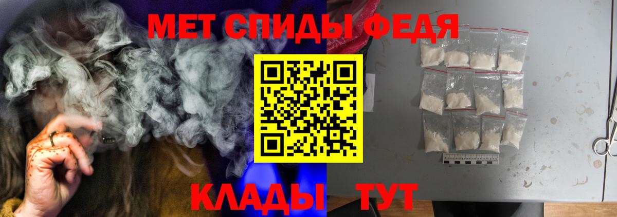 АМФ  Вход с VPN  darknet телеграм  АМФЕТАМИН 97%  Моздок 