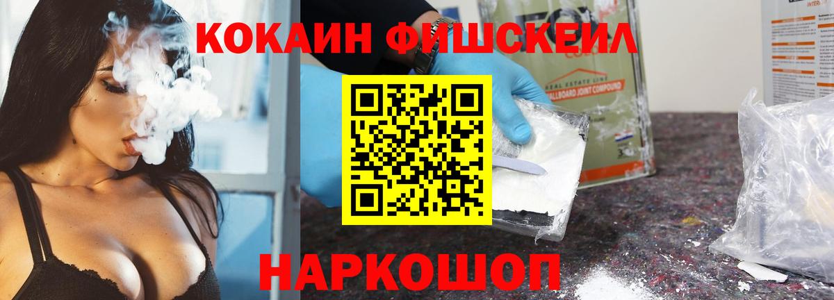 Моздок  КОКАИН Columbia  Вход с VPN 