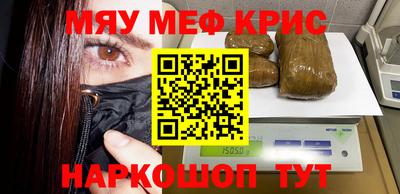 ALPHA-PVP Донской