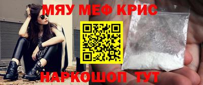ALPHA-PVP Донской