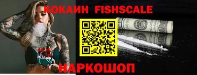 ALPHA-PVP Донской