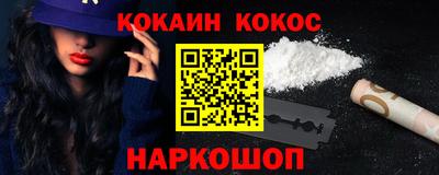 ALPHA-PVP Донской
