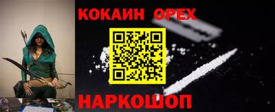 таблы Гусев