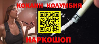 PSILOCYBIN Донецк