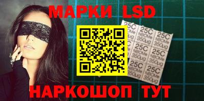PSILOCYBIN Донецк