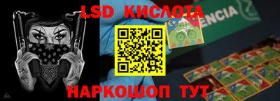 PSILOCYBIN Донецк