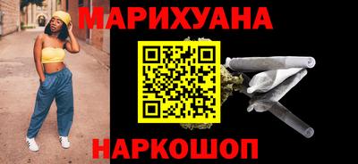 марихуана Дубна