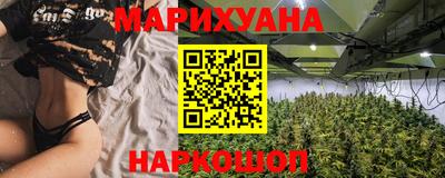 марихуана Дубна