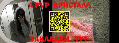 PSILOCYBIN Донецк