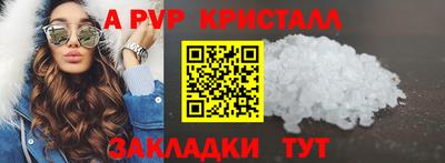 ALPHA-PVP Донской