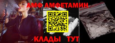 ALPHA-PVP Донской