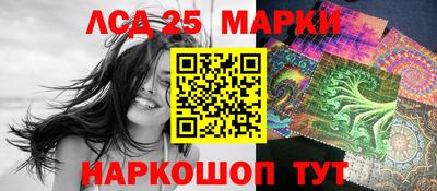 PSILOCYBIN Донецк