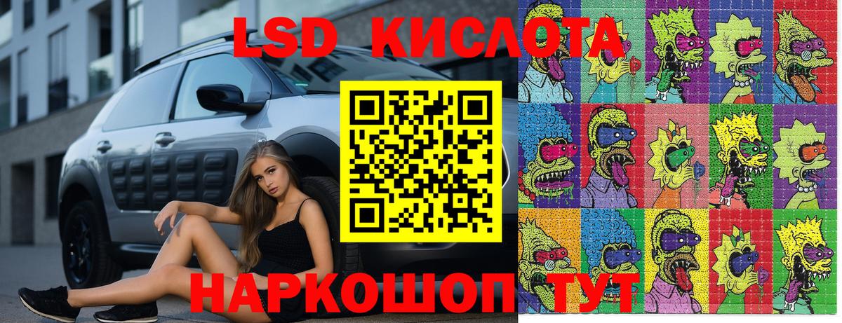 Марки 25I-NBOMe  Марки N-bome 1,5мг  Марки N-bome 1,5мг  Вход с VPN  Моздок 