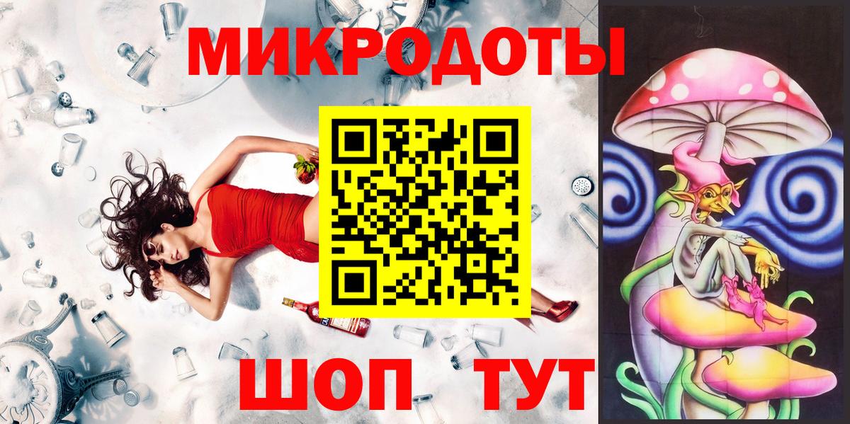Меф МЯУ МЯУ   ГАШИШ  APVP СК   Моздок  МАРИХУАНА  Cocaine  Вход с VPN 
