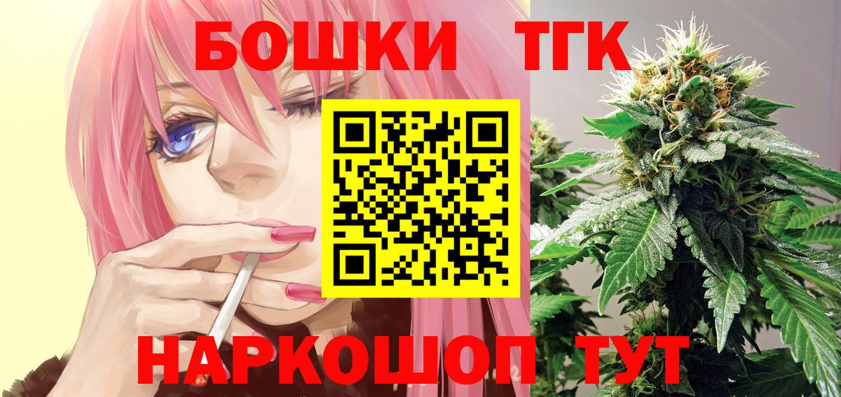Конопля LSD WEED  Вход с VPN  Моздок  Марихуана конопля  Бошки марихуана планчик  Канабис White Widow 